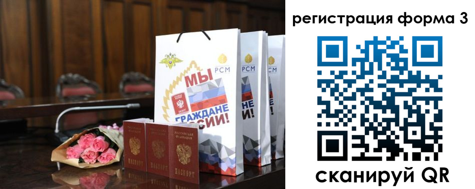 временная регистрация адрес в Семилуках